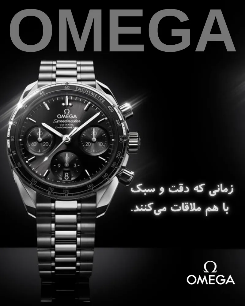 صفحه اصلی
